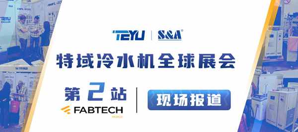 ���ƹ���ȫ��չ��ڶ�վ