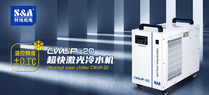 CWUP-20��ˮ��