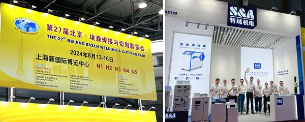 2024����&middot;��ɭ����չ�ֳ�