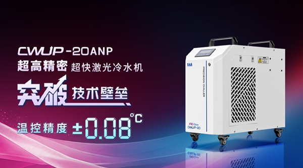 ���ƹ��ʳ��켤����ˮ��CWUP-20ANP