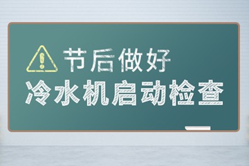 ȫ���ԡ���������ˮ���ں󸴹�ָ��