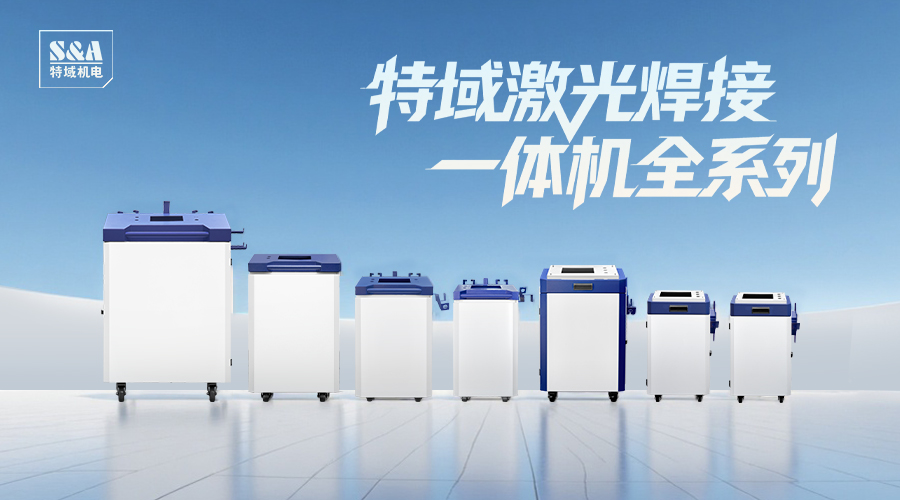 À·Æ¹ú¼ÊÊÖ³Öº¸Ò»Ìå»ú